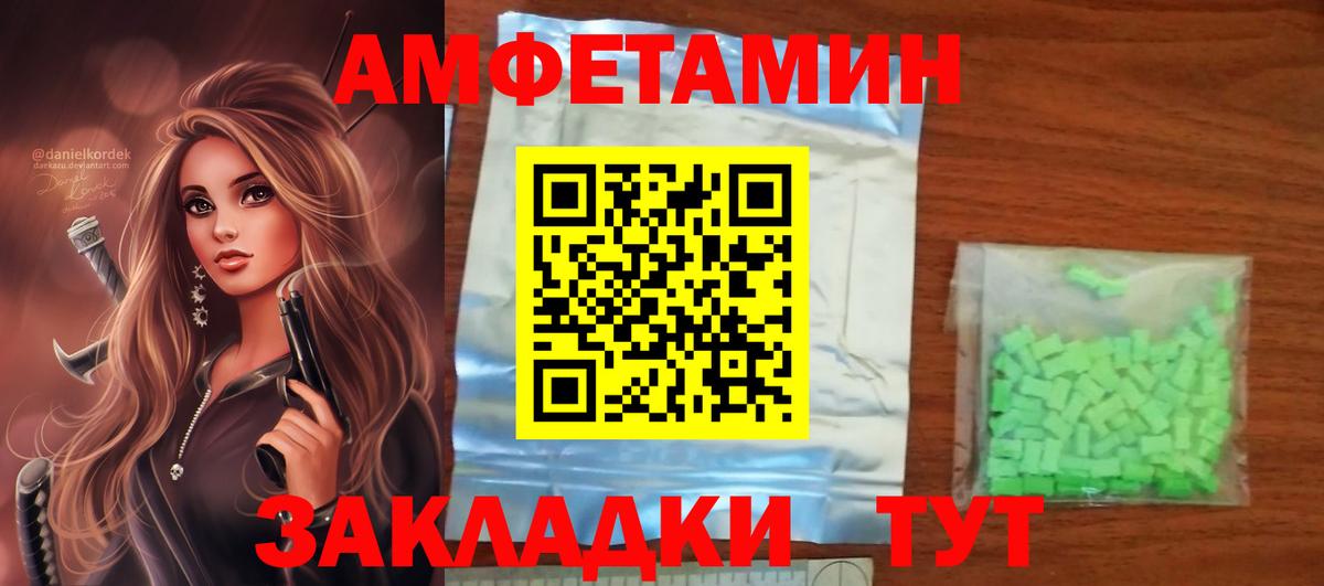 Первоуральск  OMG ONION  Amphetamine  Вход с VPN  АМФЕТАМИН 97% 