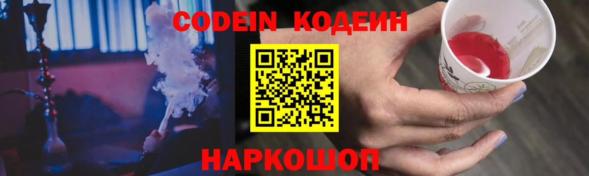 Первоуральск  Гашиш  Вейп ТГК  NBOMe  Вход с VPN  ГАШ  Канабис  МДМА  Где купить наркотики?  Меф кристаллы  ЭКСТАЗИ 