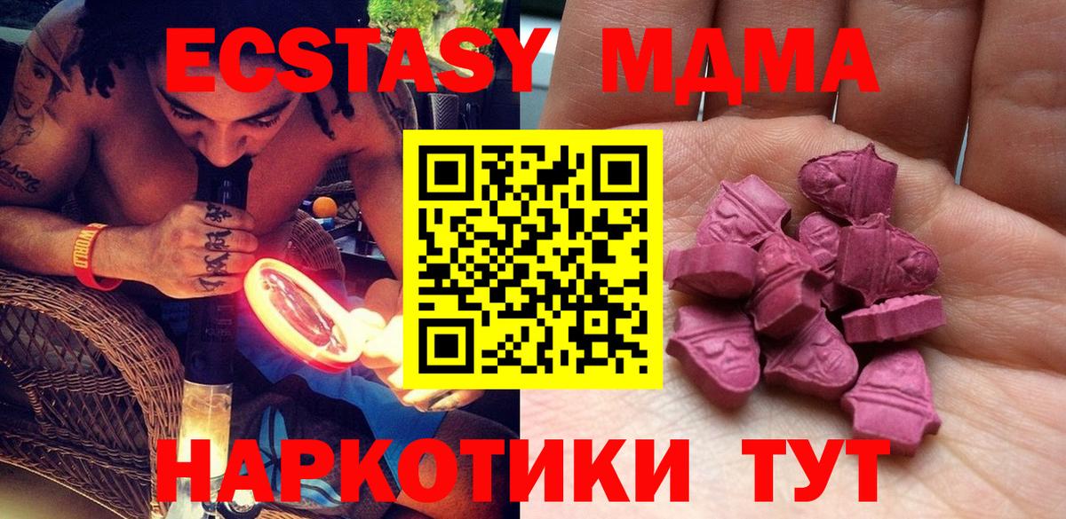 Экстази диски Первоуральск