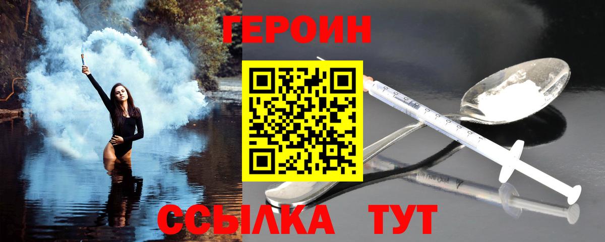 Codein Первоуральск