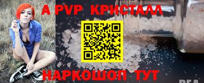 амф Будённовск