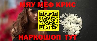 бутират Бугуруслан
