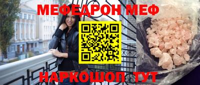 амф Будённовск