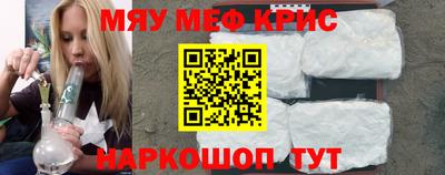 синтетический гашиш Бузулук