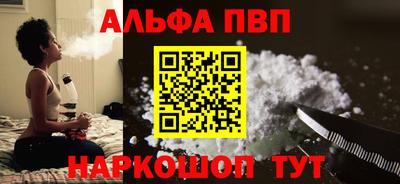 бутират Бугуруслан