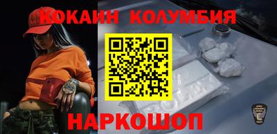 синтетический гашиш Бузулук