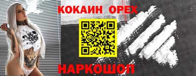 бутират Бугуруслан