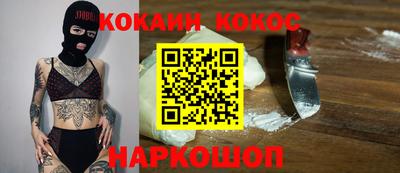 амф Будённовск