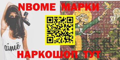 бутират Бугуруслан