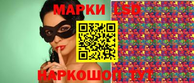 бутират Бугуруслан