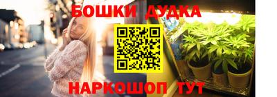 амф Будённовск