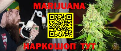 бутират Бугуруслан