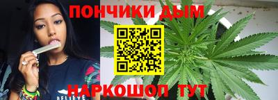 синтетический гашиш Бузулук