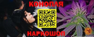 синтетический гашиш Бузулук