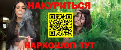 бутират Бугуруслан