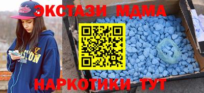 синтетический гашиш Бузулук