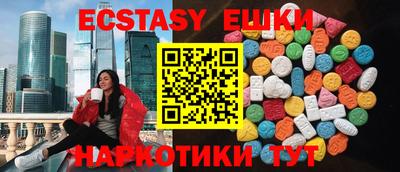 бутират Бугуруслан