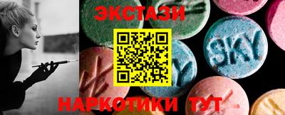 синтетический гашиш Бузулук