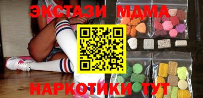 синтетический гашиш Бузулук