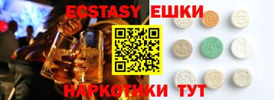 амф Будённовск