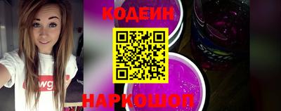 бутират Бугуруслан
