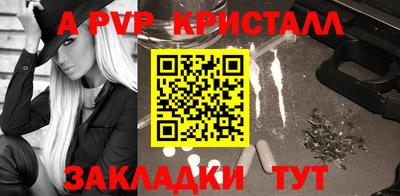 амф Будённовск