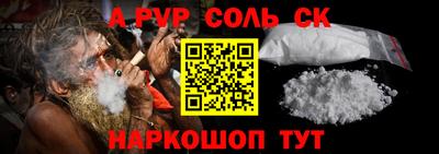 амф Будённовск