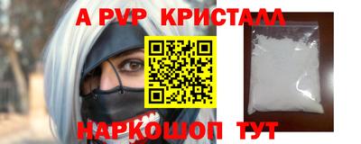 спиды Рузаевка