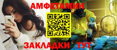 амф Будённовск
