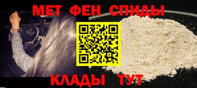 амф Будённовск