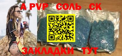 синтетический гашиш Бузулук