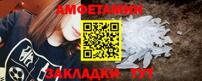 амф Будённовск