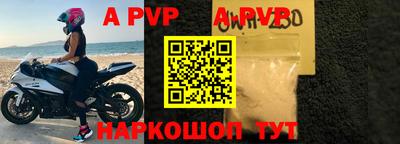 бутират Бугуруслан