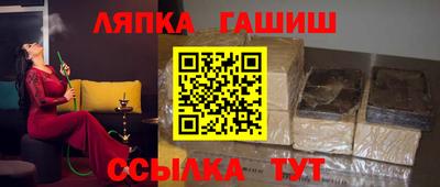 синтетический гашиш Бузулук