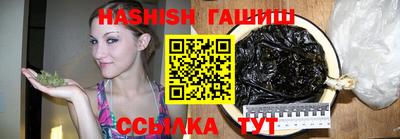 синтетический гашиш Бузулук