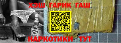 бутират Бугуруслан