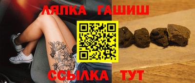 бутират Бугуруслан