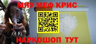 амф Будённовск