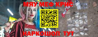 синтетический гашиш Бузулук