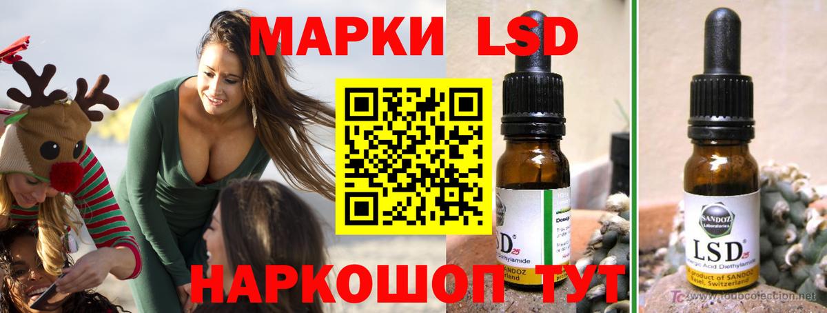 Лсд 25 экстази  Вход с VPN  Первоуральск  LSD-25 экстази кислота  ЛСД экстази кислота 