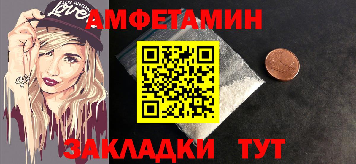 Метамфетамин Декстрометамфетамин 99.9% Первоуральск