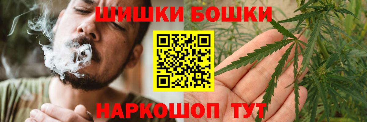 Марихуана тримм Первоуральск