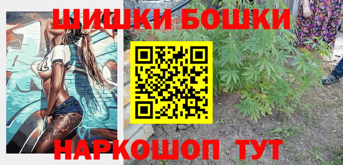 Бошки марихуана тримм  Конопля тримм  Первоуральск  Вход с VPN  Конопля планчик  Шишки марихуана MAZAR 